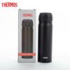 Thermos 500ml Stainless Steel Insulated Bottle