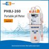 Портативный pH-метр/измеритель кислотности Leici PHBJ-260