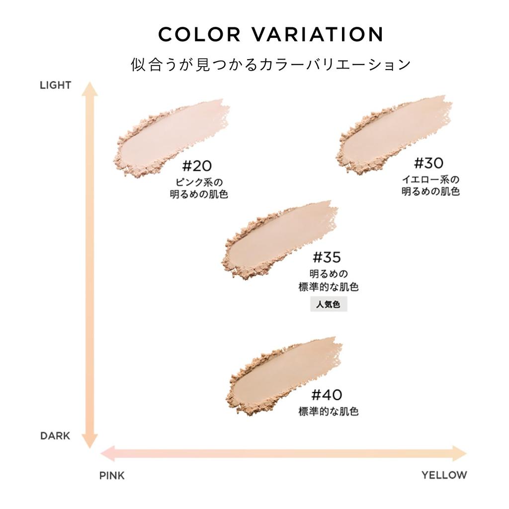 ETVOS Matte Smooth Mineral Foundation SPF30 4g PA++ #35