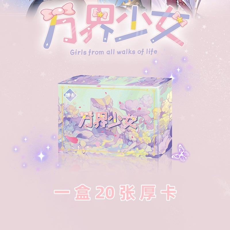 Набор для вечеринки с аниме-девушками | Коллекционные карточки Waifu с голографической фольгой - Плотные, с тиснением в виде золотой монеты, для коллекционеров
