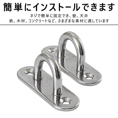 10-Piece Round and Rectangular Eyelet Screw Hook Eye Plate Set with 20 Screws, M5 Stainless Steel Ceiling Hooks, Fixed Hooks, 304 Stainless Steel, Sli