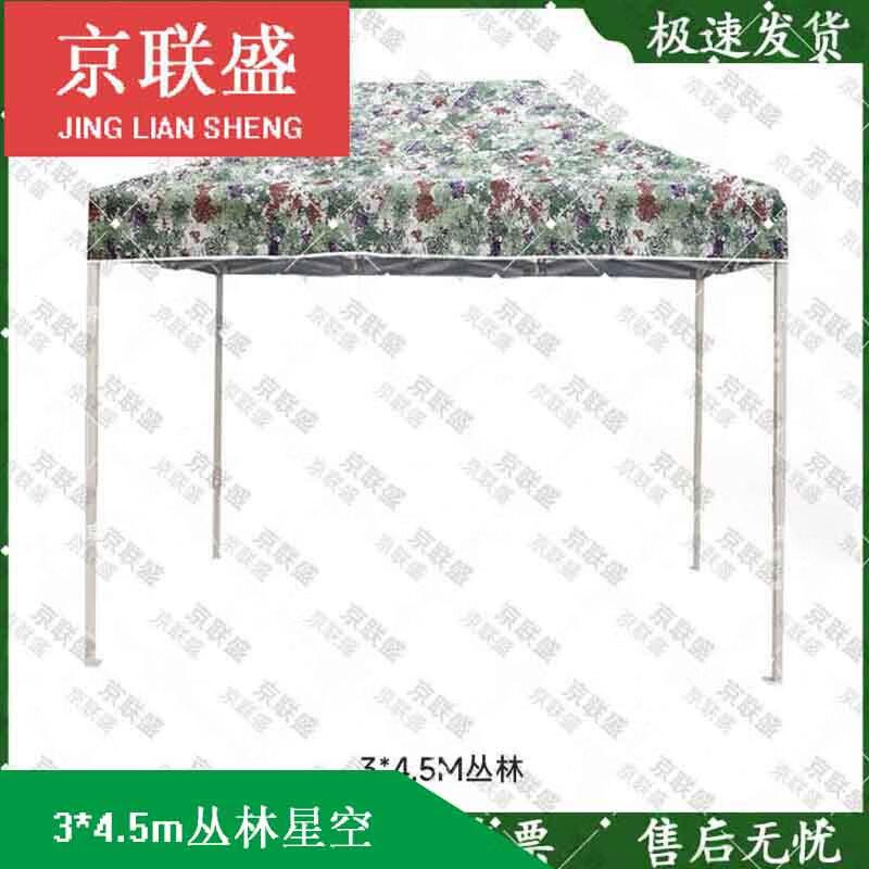 Heavy-Duty Folding Outdoor Shade Canopy Tent