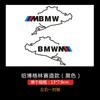 BBKW7 Rearview Mirrorcenter Console Handle Sticker BMW Car Decorative Stickers For BMW E39 E36 E30 X7 M X6 E90 E60 E34 F30 G20 GT X2