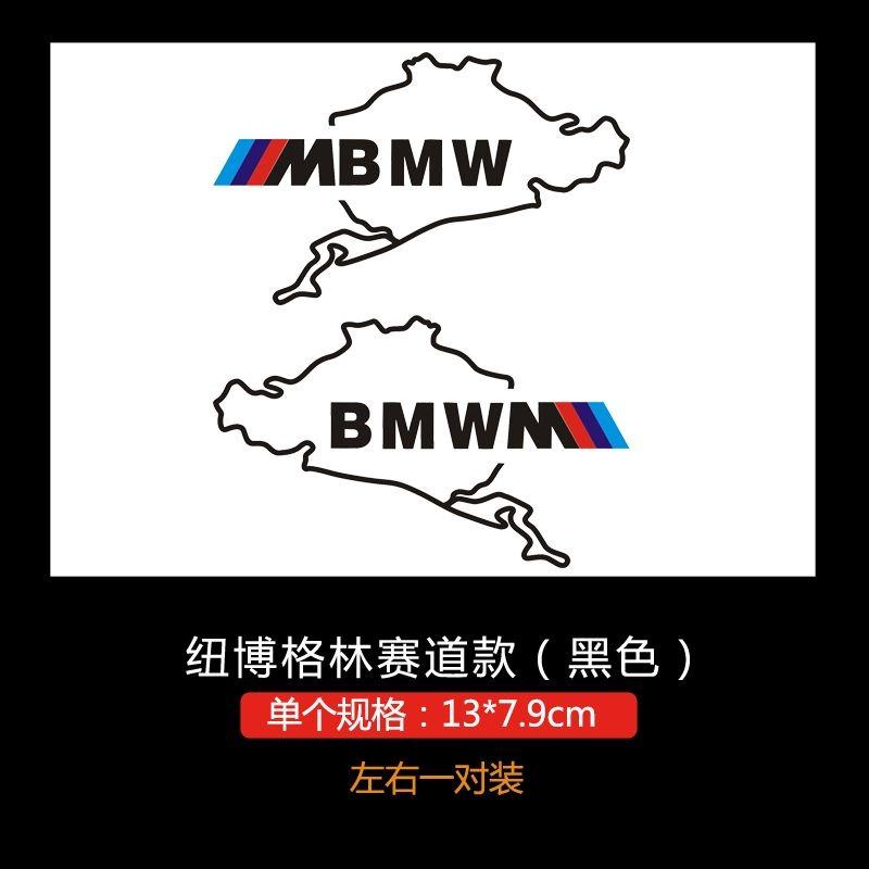 BBKW7 Rearview Mirrorcenter Console Handle Sticker BMW Car Decorative Stickers For BMW E39 E36 E30 X7 M X6 E90 E60 E34 F30 G20 GT X2