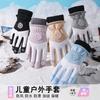 Kids Winter Warm Gloves Windproof Fleece Lined Anti-Slip Snow Outdoor Riding Durable Ages 6-13