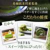 Matcha Uji Matcha Powder 150 г для кондитерских изделий Matcha Latte Sweets Matcha Powder Made in Kyoto Без добавок