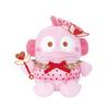 Nakajima Corporation Sanrio Characters Magical Heart Hangyodon Plush Toy S 205193-24 H21 X W21.5 X D17.5cm