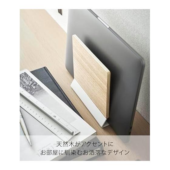 Yamazaki Тонкая подставка для ноутбука Jitsugyo, Натуральный, Прибл.. Ш16 x Г6,2 x В15 см, RIN, Легкое хранение, Просто подключите 5856