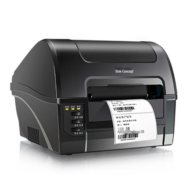 Litie iT-1680 Desktop Thermal Transfer Label Printer CN plug (adapter included)