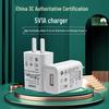 Сертифицированный 3C USB-адаптер питания 5 В 1 А с сертификацией CE FCC
