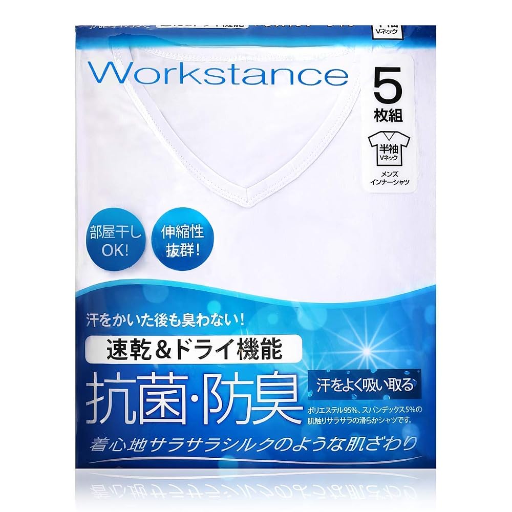 WORKSTANCE Men's Undershirts, 5-Pack, Black, XL (175cm-185cm)