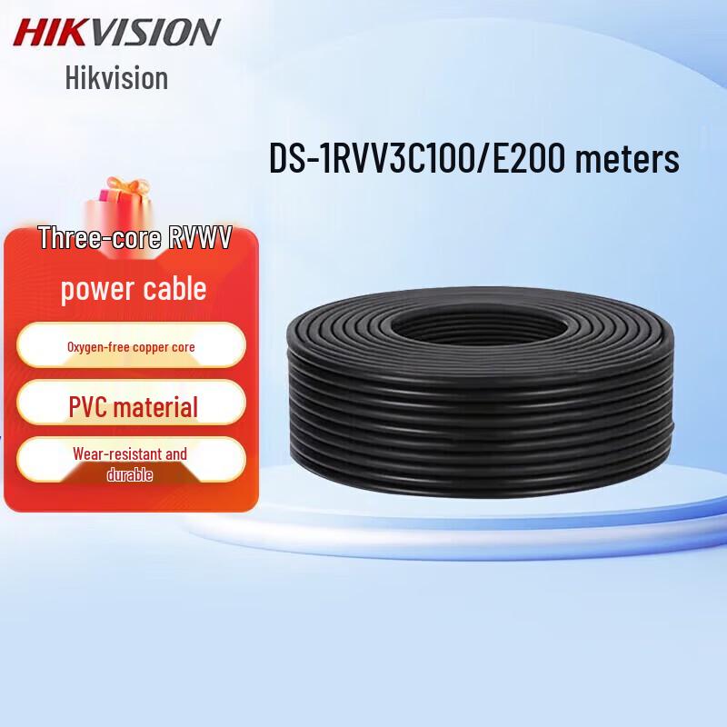 Hikvision RVV 3-Core Power Cable for Surveillance Cameras