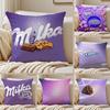 Чехол для подушки с подогревом M-Milka, шелковистый коротковорсовый, для дивана, со скрытой молнией, мягкий, пылезащитный, для домашнего декора