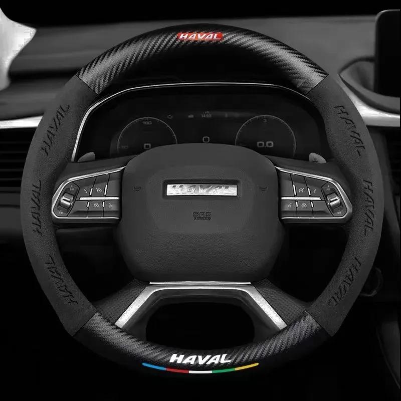 38см Чехол на руль автомобиля из замшевой кожи для Haval H1 H2 H3 H4 H5 F7X H6 H7 H9 GMW M4 M6 F7 F50 C50 2011-2023 Jolion