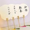 Blank Rice Paper Fan Unfinished Graffiti Fan Decorative Fan Round Craft Fan