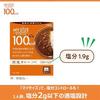 My Size Otsuka Foods 100kcal European Style Curry 150g10 pieces Calorie Control Microwave Cooking Compatible Designed Less than 2g Sodium