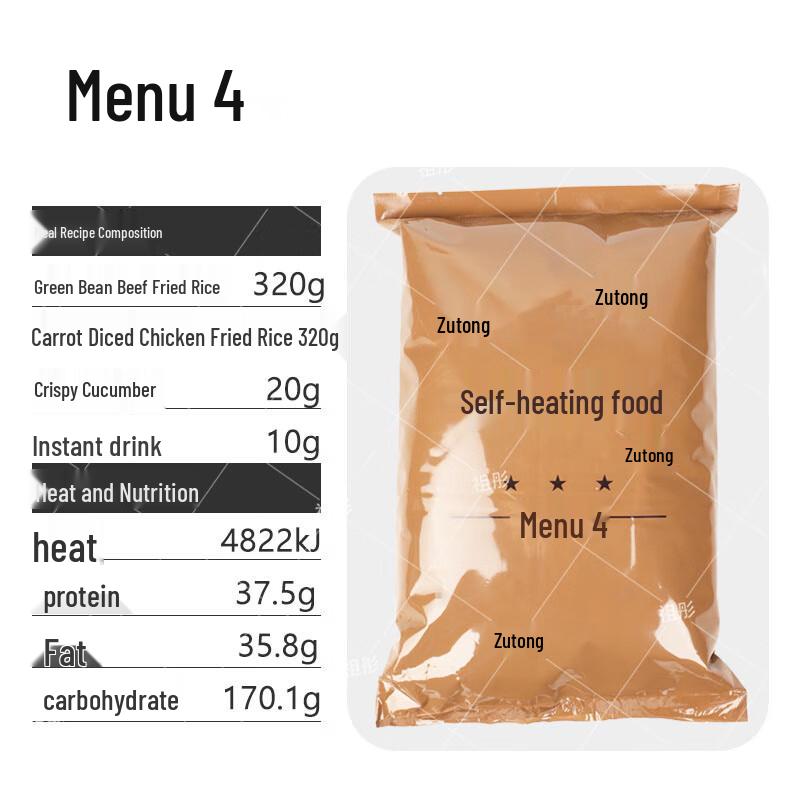 Zutong Portable Emergency Food Rations