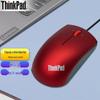 Lenovo Проводная USB-мышь ThinkPad