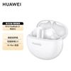 Huawei Беспроводные наушники-вкладыши FreeBuds 5i с шумоподавлением