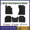 Велюровые коврики Nissan Teana для защиты салона