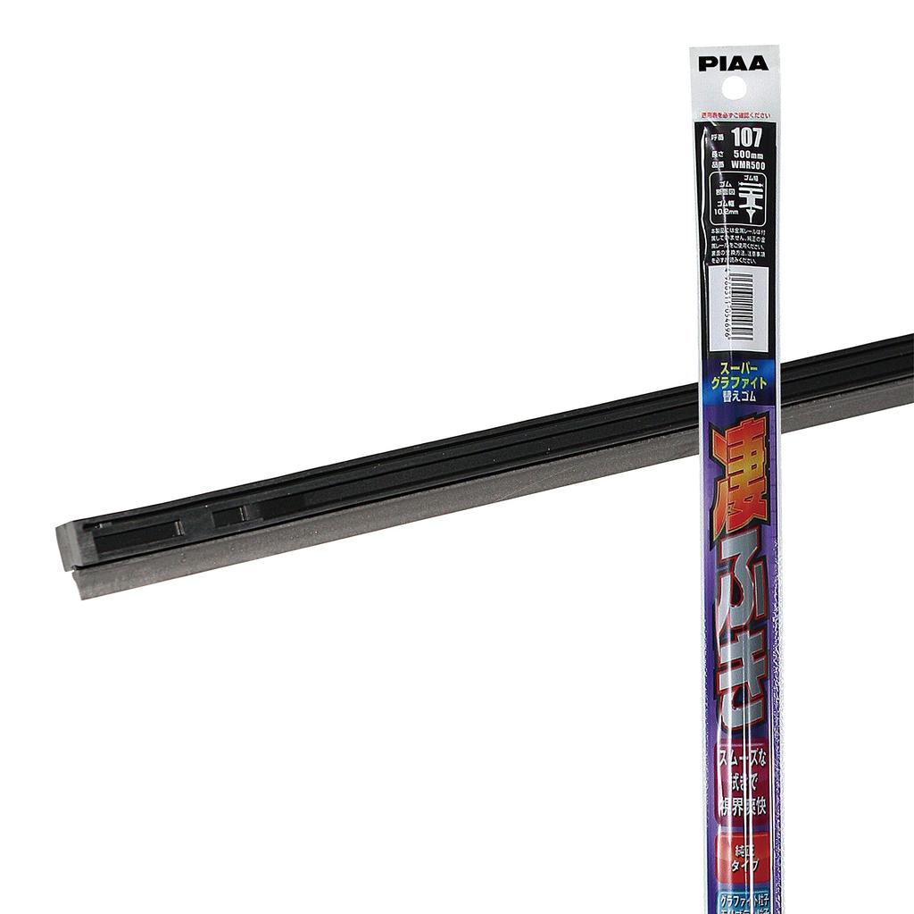 PIAA WMR500 Резинка для дворника, 19,7 дюйма (500 мм), Super Graphite, Резина с графитовым покрытием, 1 штука