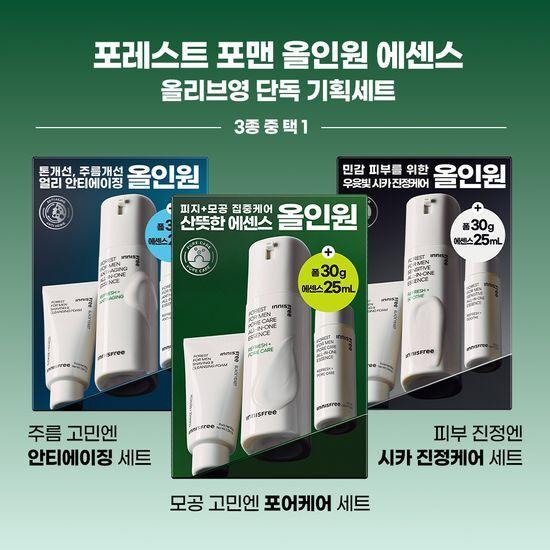 Innisfree FOREST Для мужчин Эссенция Всё-в-одном 100 мл Акция (+ Эссенция 25 мл + Пенка 30 г)