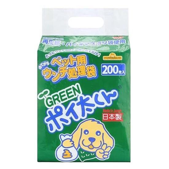 Suntec Opt Poita-kun Пакеты для утилизации отходов домашних животных ЗЕЛЕНЫЕ 200 шт.