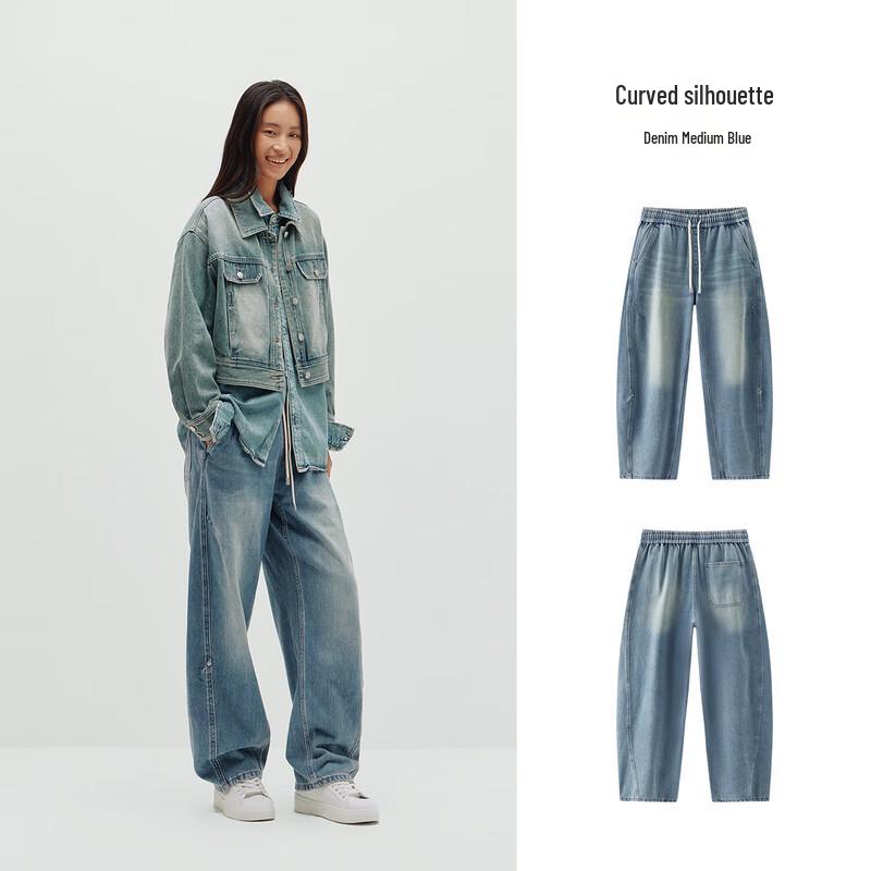 Джинсы мужские Semir свободного кроя с изогнутыми штанинами