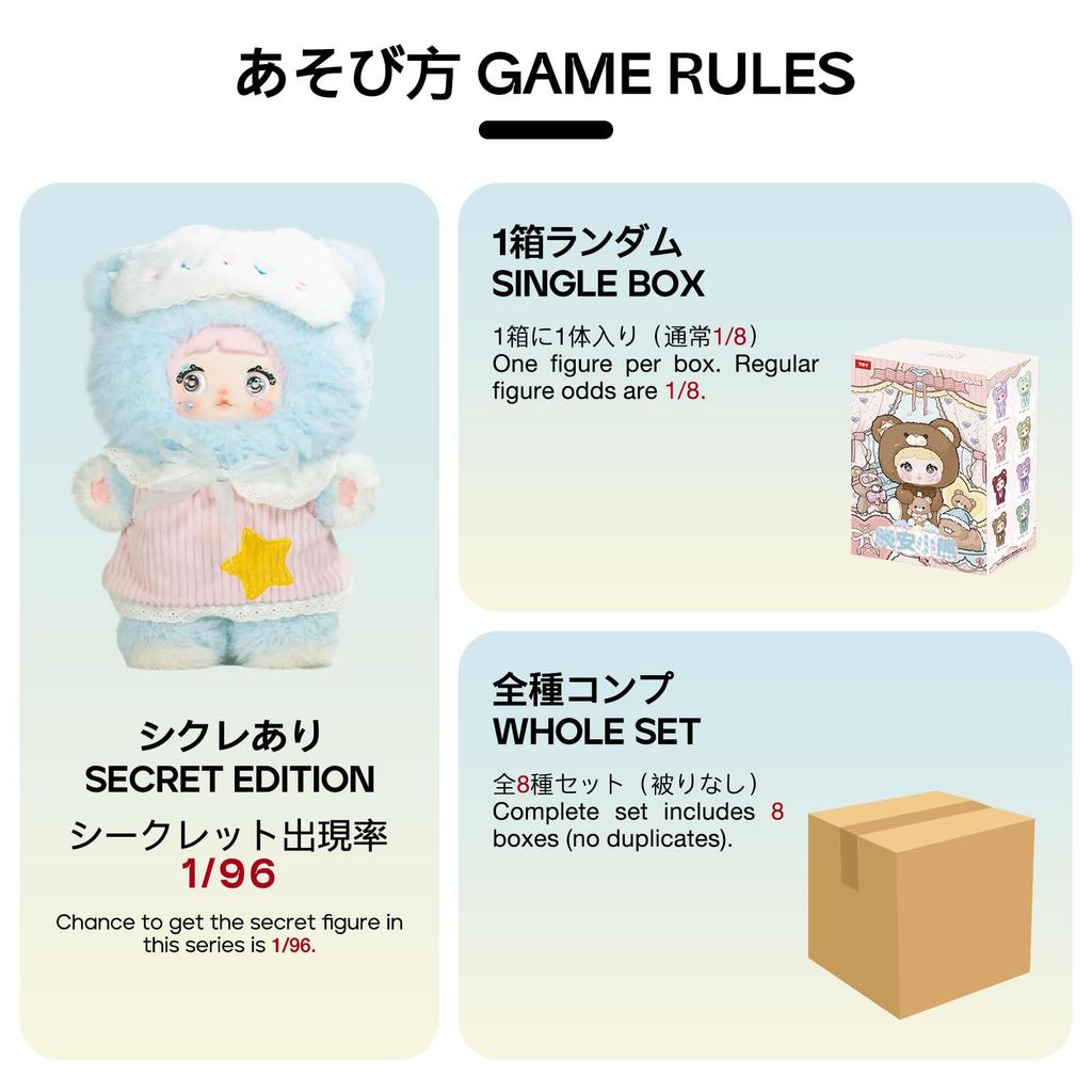 ЛУЧШАЯ ИГРУШКА x Серия Nommi Bear Плюшевая игрушка Гашапон Фигурка Сюрприз Пластиковая модель Премиальная игрушка из мягкого винила Подарок на день рождения Оригинальный персонаж Рождественский подарок