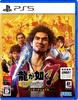 Yakuza 7 Whereabouts of Light and Darkness International New Price Version PS5 -