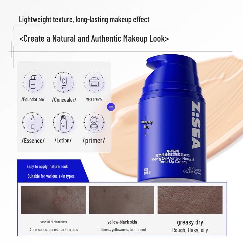 Z:SEA Men's Oil Control Tone-Up Cream