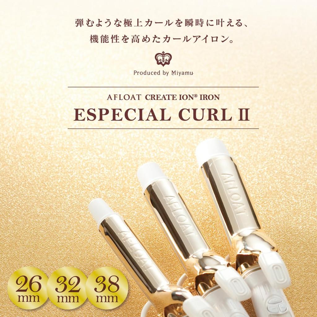 Create Плойка Ion AFLOAT Special Curl II CICI-W32SRM, 32 мм, для международного использования