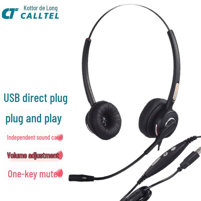 Keterdelong H698N-DH Wired USB Headset (CN version)