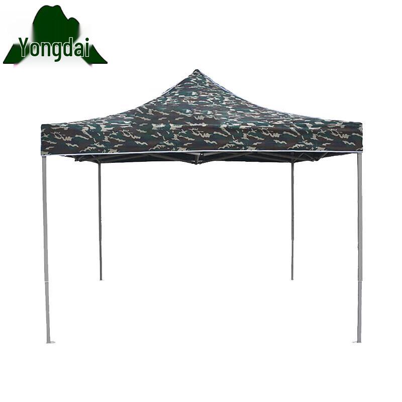 Yongdai Outdoor Folding Awning
