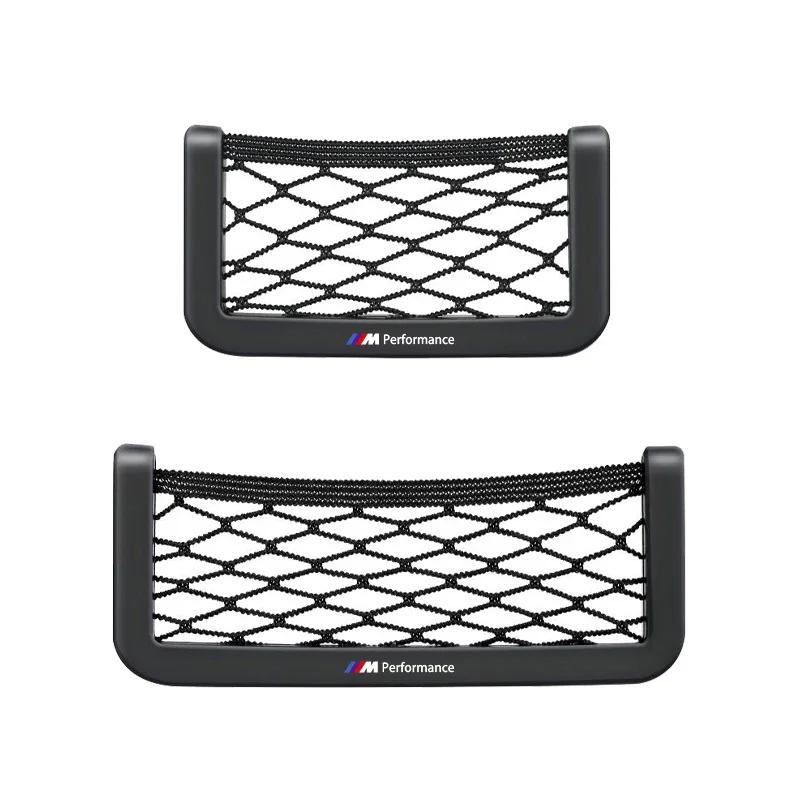 New Hots E60 Car Organizer Storage Bag Auto Paste Net Pocket Phone Holder For Bmw 50TH M Performance M3 M5 M6 F01 F20 F10 F13 F