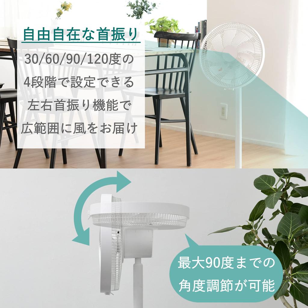 Электрический компактный микрокомпьютер для гостиной, 8 уровней объема воздуха, бесшумный, оснащен таймером выключения постоянного тока, пульт дистанционного управления, белый [Yamazen] вентилятор, 30 см, вентилятор,