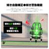 Laser Level, Green Laser, 5-Line, 6-Point Full Line, High Precision, Large Square Line, Optical Measuring Instrument, Waterproof, Lightweight, for Bui
