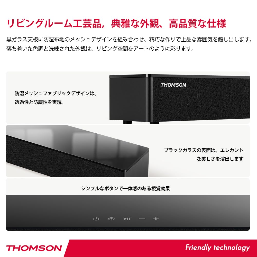 Саундбар THOMSON для Bluetooth 100 Вт Саундбар с сабвуфером Пульт Оптический AB5308 Телевизоры, 5.3 Динамики, Встроенные [6 Динамиков], Смартфон/Беспроводной