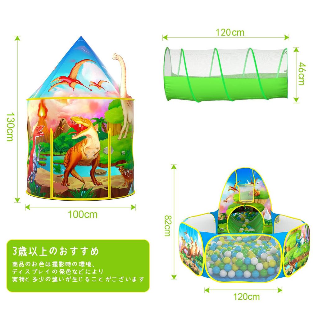 Kids Tent 3 In 1 Ball Pool Stylish Tent Girls Indoor Tent 3 Piece Set Tent Princess Tent Ball House with Tunnel and Basket Net Foldable Kids Tent