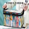 Transparent Large-Capacity Book Storage Bag for Students and Classrooms
