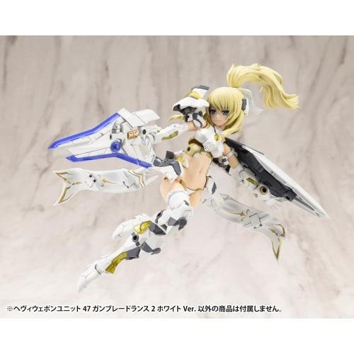 Kotobukiya M.S.G Modeling Support Goods Heavy Weapon Unit 47 Gunblade Lance 2 White Ver. Total Length: Approx. 220mm Non-Scale Plastic Model