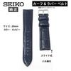 Seiko RS02C20NY Настоящая кожаная резиновая ремешок для часов 20 мм Синий ремешок