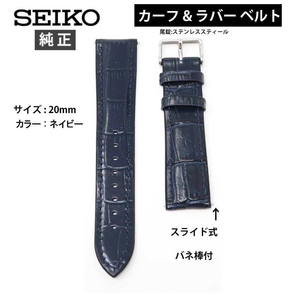 Seiko RS02C20NY Настоящая кожаная резиновая ремешок для часов 20 мм Синий ремешок