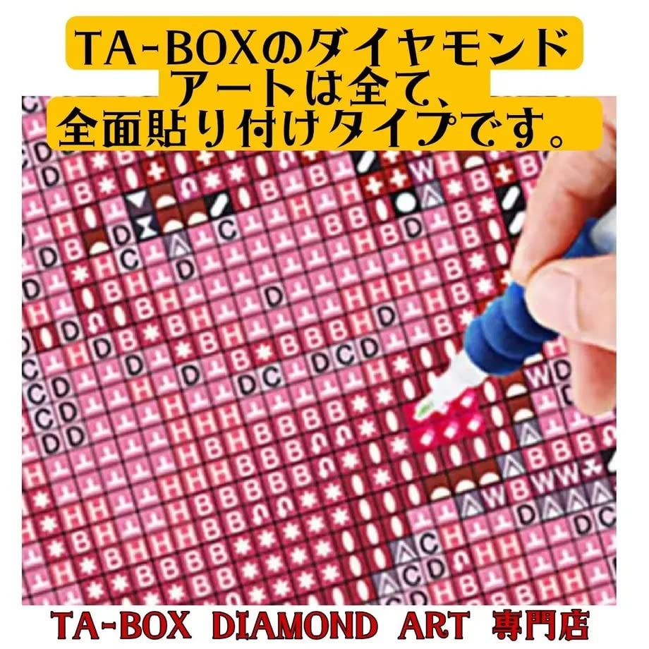 Diamond Art Kit Size With AB Beads A4 Frame Fully Beads Art Art Stuffed TA-BOX [A4 (square)] & Present! pasted/Resin used/Domestic shipping/Diamond