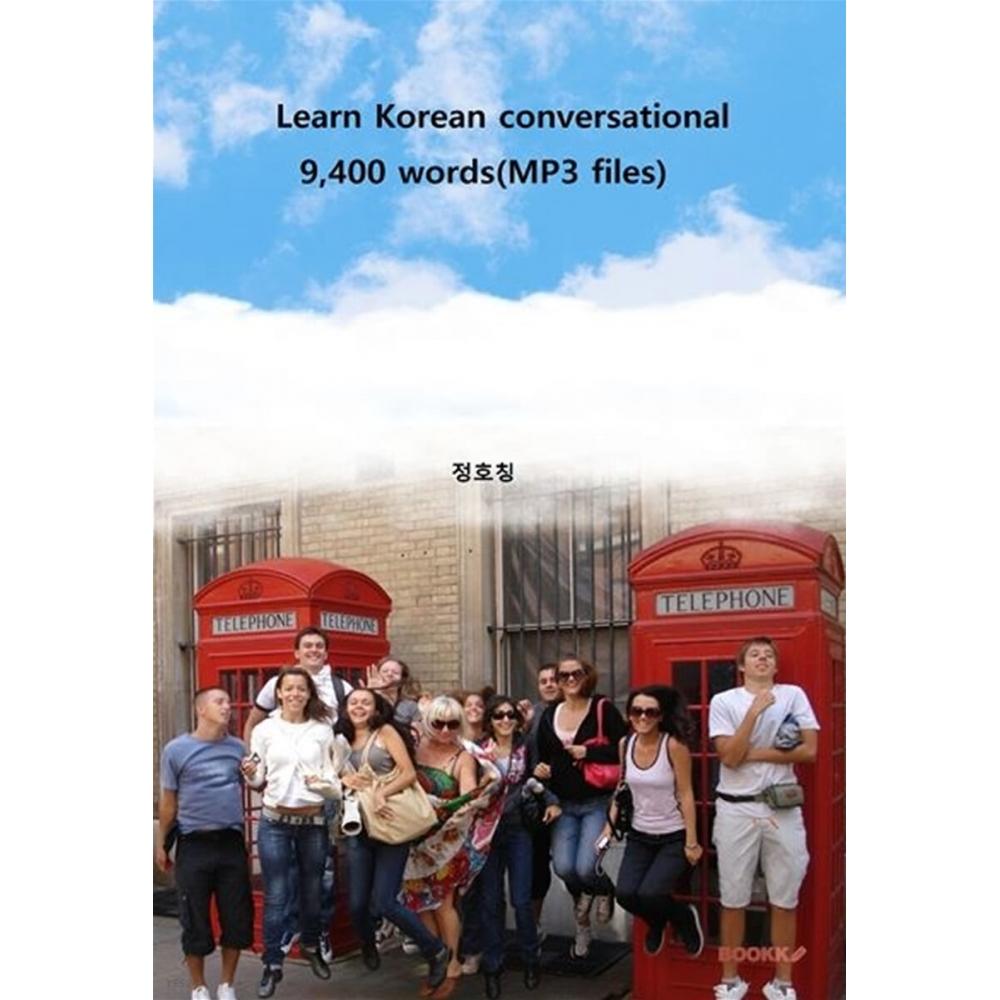 Bookk Learn Korean Conversational 9x400 Words