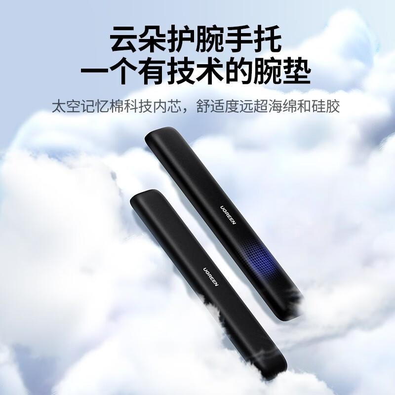 Коврики для мыши и подставки для запястий UGREEN G-LP669