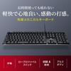 Sanwa Supply механическая клавиатура черная SKB-MK3BK