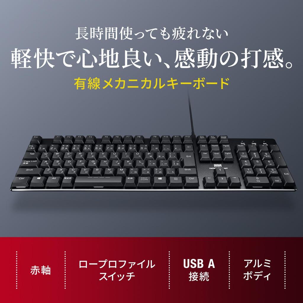Sanwa Supply механическая клавиатура черная SKB-MK3BK