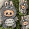 17cm Labubu Accessories Replacement Clothes Plush Cute Totoro Baby Clothes Pendant Clothes Standing Posture Baby Clothes Gift