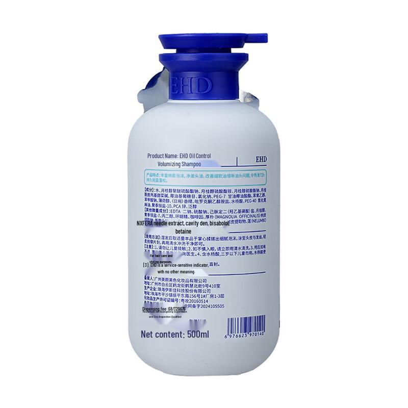 EHD Oil Control Volumizing Shampoo 500ml